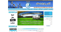 Desktop Screenshot of esteghlal-football.com