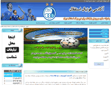 Tablet Screenshot of esteghlal-football.com